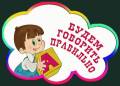 Логопеды, дефектологи.