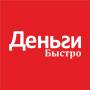 Менеджер по кредитованию. Требуется менеджер по выдаче займов. ООО МФО "Мега ДВ 25"