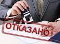 Проблемы с кредитом? Проверь Кредитную историю! Консультация бесплатно