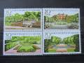 1980г. Германия. Парки. Ландшафт. MNH