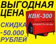 Котлы и котельное оборудование. Под заказ