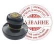 Печати.