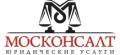 Менеджер по продажам. Менеджер активных продаж. ООО ЮА "МОСКОНСАЛТ". Океанский проспект 135