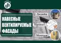Дизайн и архитектура.