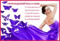 Яньцзи. Спортивный тур. Яньцзи: Отдых с пользой для здоровья и фигуры!