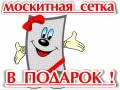 Балконы.