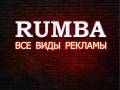 Объемные Световые Буквы! Всего 70 руб. за 1 см. высоты. Классно!. Акция длится до 21 октября