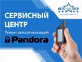 Сигнализации, охранные устройства.