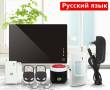 Сигнализации.
