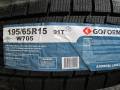 Goform W705. Зимние, без шипов, 2016 год, без износа, 4 шт