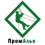Высотные работы.