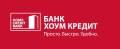 Менеджер по работе с клиентами. Менеджер по работе с клиентами в Банк. ООО "ХКФ Банк"