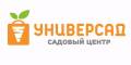 Продавец-консультант. Продавец для сада и дачи во Владивостоке. ИП Прожерин И.А. Остановка Седанка, Луговая, Постышева, Окатовая