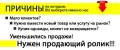 Видеоролики, видео-отзывы 5 тыс рублей. с озвучкой.