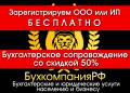 Приведи клиента и получи 20% от суммы сделки!. Акция длится до 31 декабря