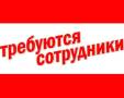 Кладовщик. Улица Краснознаменная 196
