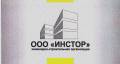 Проектирование и инжиниринг.
