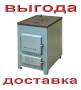 Котлы твердотопливные.