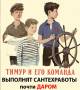 Услуги сантехников.