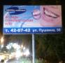Продам или сдам в аренду рекламную конструкцию.
