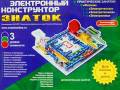 Конструкторы. Под заказ