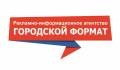 Менеджер по продажам рекламы. Менеджер отдела рекламы