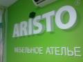 Изготовление любой рекламной продукции