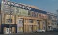 Изготовим вывески, штендеры, баннеры, таблички, стенды