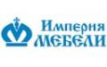 Системный администратор. ООО УК "Империя мебели". Улица Русская 9б
