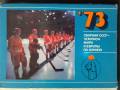 Сборная СССР по хоккею Чемпион Мира и Европы 1973 года