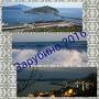 Зарубино.