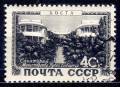 1949г. СССР. Курорты. Гаш.