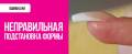 Обучение -Моделирование ногтей "Совершенные ногти"