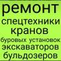 Компьютерная диагностика.