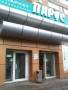 Площадь в супермаркете Парус на Океанском проспекте. 92 кв. м., проспект Океанский 108, р-н Первая речка. Дом снаружи