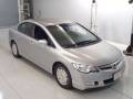 Бампер. Honda Civic