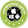 Ремонт компьютеров и ноутбуков.