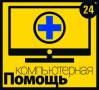 Ремонт ноутбуков.