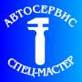 Автоэлектрика.
