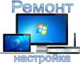Установка ОС.