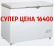 Прилавки и лари холодильные.