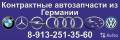 Рулевая рейка. Audi: A6 allroad quattro, A4, A8, 100, A4 Avant