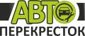 Авторемонт,