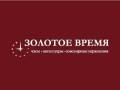 Юрист. Юрист в крупную часовую сеть. ООО "Золотое Время - Приморье". Остановка Центр