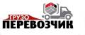Вывоз мусора.