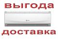 Кондиционеры.
