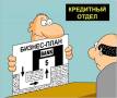 Подготовка бизнес-планов. Под заказ