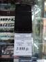 Lenovo A316i Dual Sim