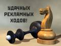 Распространение Вашей рекламы в городе Находка!