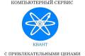 Компьютерный сервис, сервис ПК